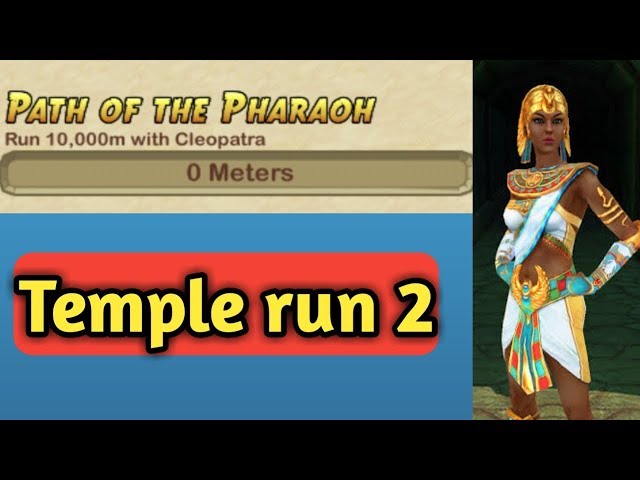 Temple Run 2 – Iterative Path