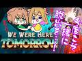 【We Were Here Tomorrow】今度こそ一緒に脱出できるんですよね