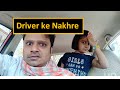 Types of driver  hindi funnyfunnycomedy familyrhythmveronica