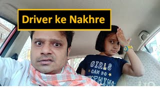 Types of Driver | #Hindi #funnyvideo #funnycomedy #familyvideo #Rhythmveronica