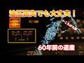 【最後の切り札】油圧全喪失でも飛べる!? 737に隠された60年前のアナログ機構「Manual reversion」【ゆっくり解説(?)】