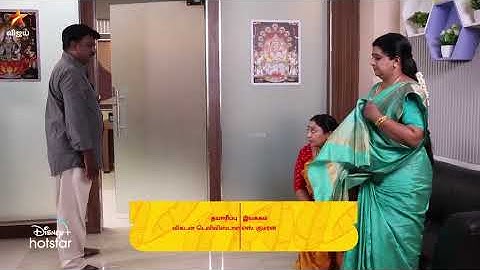இது எங்க போய் முடிய போகுதோ | Siragadikka Aasai | Episode Preview