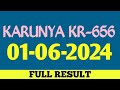 KERALA KARUNYA KR-656 KERALA LOTTERY RESULT 01.06.2024|KERALA LOTTERY RESULT TODAY