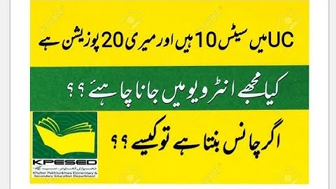 CT and PST interview. Documents for CT interview. Documents for PST interview.  selection process