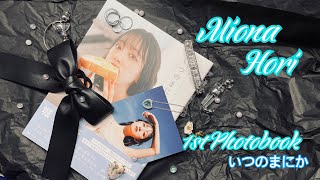 【紹介】堀未央奈 乃木坂46卒業記念 1stフォトブック＆パネル展