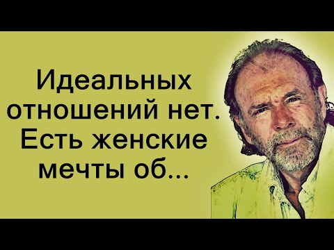Слова в которых есть смысл. Ричард Бах. Цитаты и афоризмы Слова в которых есть смысл. Ричард Бах. Цитаты и афоризмы