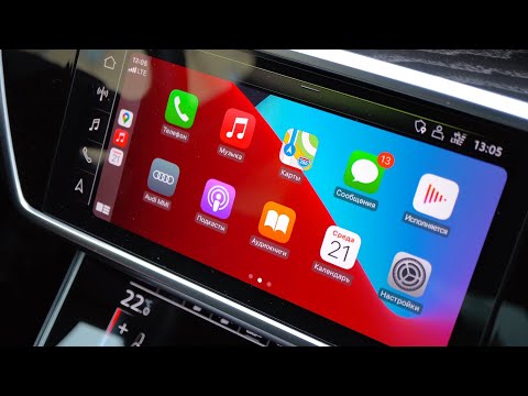 Wideo: Jak odtwarzać muzykę przez Apple CarPlay?