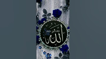 #اكسبلور قرآن كريم #المصحف #الرحمن قل شي تأجر عليه #راحة_نفسية #لايك
