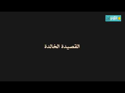 مهدي سهوان ذكرى وفاة الزهراء عليها السلام