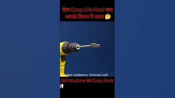 Awesome life Hack for drill machine #shorts #shortsfeed #youtubeshorts #viral