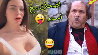 دومينيك حوراني نصايح نسائية بطريقة كوميدية  بنكهة ضيعة ضايعة