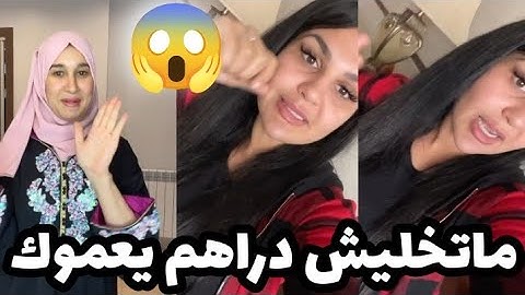احلام عموري تخرج عن صمتها وتوجه رسالة لسارة رجيل بعد ما دعمت وحدة سراقة 😱