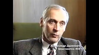 Вся правда о Путине и терактах 1999 годаЗапрещённый в Россиифильм