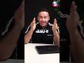 مع فريق سوسيلو ميديا إستغل فترة إنقطاع الأنترنت في أيام البكالوريا الفيديو بتقديم محمد قاسي مع فريق سوسيلو ميديا إستغل فترة إنقطاع الأنترنت في أيام البكالوريا الفيديو بتقديم محمد قاسي