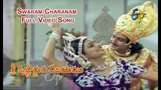 Swaram Charanam Full Video Song | Sri Krishnarjuna Vijayam | Balakrishna | Roja | ETV Cinema 