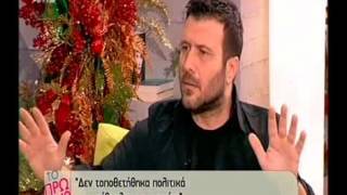 gossip-tv.gr Ο Πλουταρχος για τη Χρυσή Αυγη