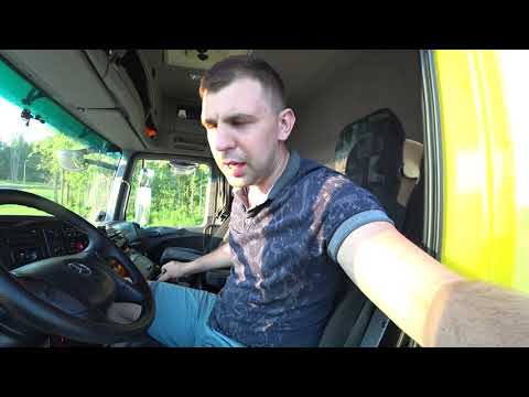 Обучение АКПП ACTROS