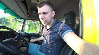 Обучение АКПП ACTROS