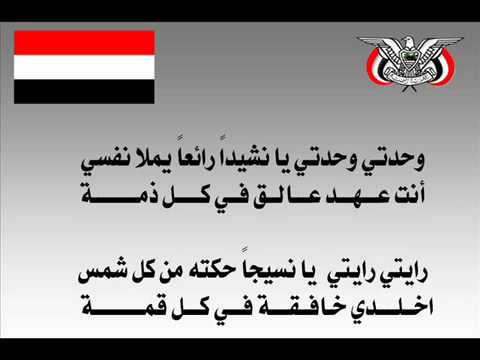 بلدي الحبيبة