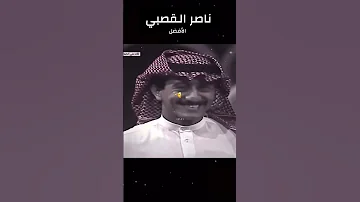 وين وين كحيل العين انا وحدي وكنا ثنيين Romanreigns 
