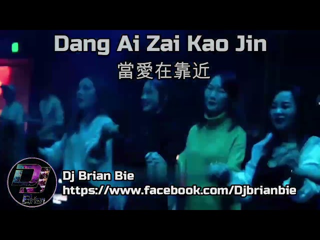 Dang Ai Zai Kao Jin 當愛在靠近 Remix By Dj Brian Bie Hot Song Tiktok class=