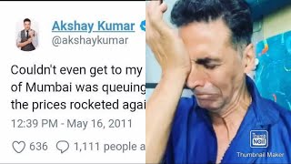 Akshay Kumar deletes his old tweets on petrol raise | ಅಕ್ಷಯ್ ಕುಮಾರ್ ಪೆಟ್ರೋಲ್ ಹೆಚ್ಚಳ ಕುರಿತು ತಮ್ಮ ಹಳೆಯ