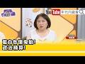 台中市長盧秀燕出席民眾黨黨慶，並與柯文哲、黃國昌、鄭麗文等政治人物同場，延伸出藍白合作與2028大選布局的討論。