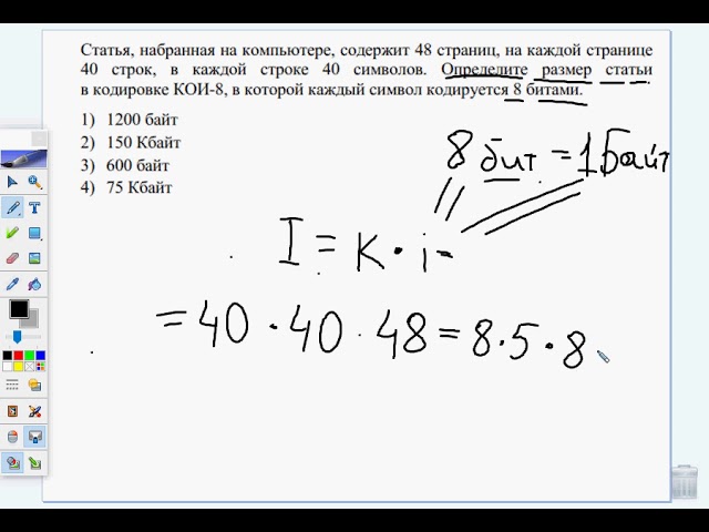 Обзор кодирования