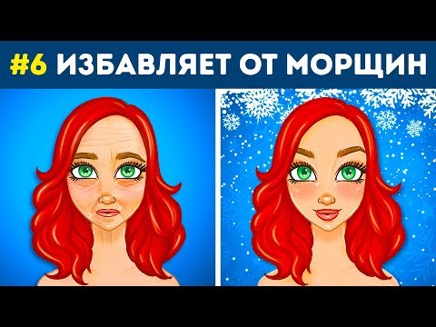 8 Секретов Льда, о Которых Молчат Врачи