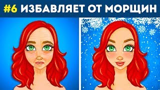 8 Секретов Льда, о Которых Молчат Врачи 8 Секретов Льда, о Которых Молчат Врачи