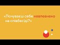 Работа, приносящая радость, – это не сон: учебный онлайн-курс С места в карьеру