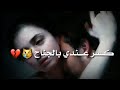 العمر راح اويلي هلعمر راح 