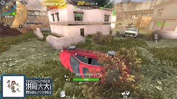 Cross Fire Mobile China-up hongge:Big escape Mode Funny Everyday