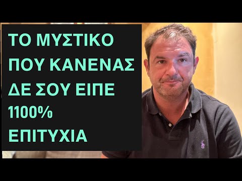 Βίντεο: Είναι δύσκολα τα χειμερινά μαθήματα διακοπής;