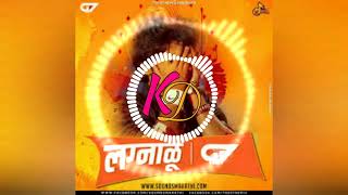 Lagnalu - DJ Vaibhav In The Mix