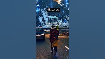 سورة التغابن