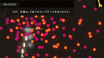 Nier Automata セーブデータ