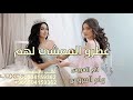 زفة عطرو الممشى لهم ام العريس وام العروس 2026 عطرو الممشي لا العروس وام العريس لطلب بدون حقوق زفة عطرو الممشى لهم ام العريس وام العروس 2026 عطرو الممشي لا العروس وام العريس لطلب بدون حقوق