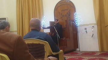 مقطع من تلاوة القارئ محمد زليف السماوي