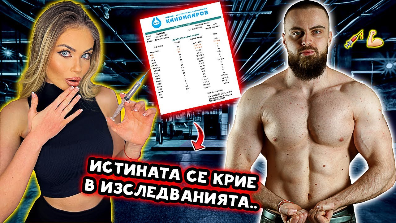 НАТУРАЛЕН ИЛИ НЕ? - КАК ДА РАЗБЕРЕМ ДАЛИ НЯКОЙ Е ЗОБИЛ