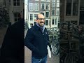 Trip to amsterdam march 2018