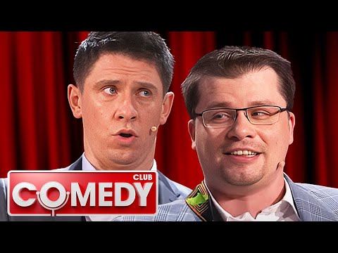 Comedy Club: 9 сезон, серия 16