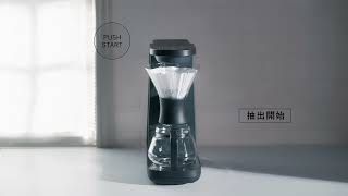 美品 コーヒー抽出機 KB-01 (2023年製) 231031_scaj2023_09-720x542.jpg