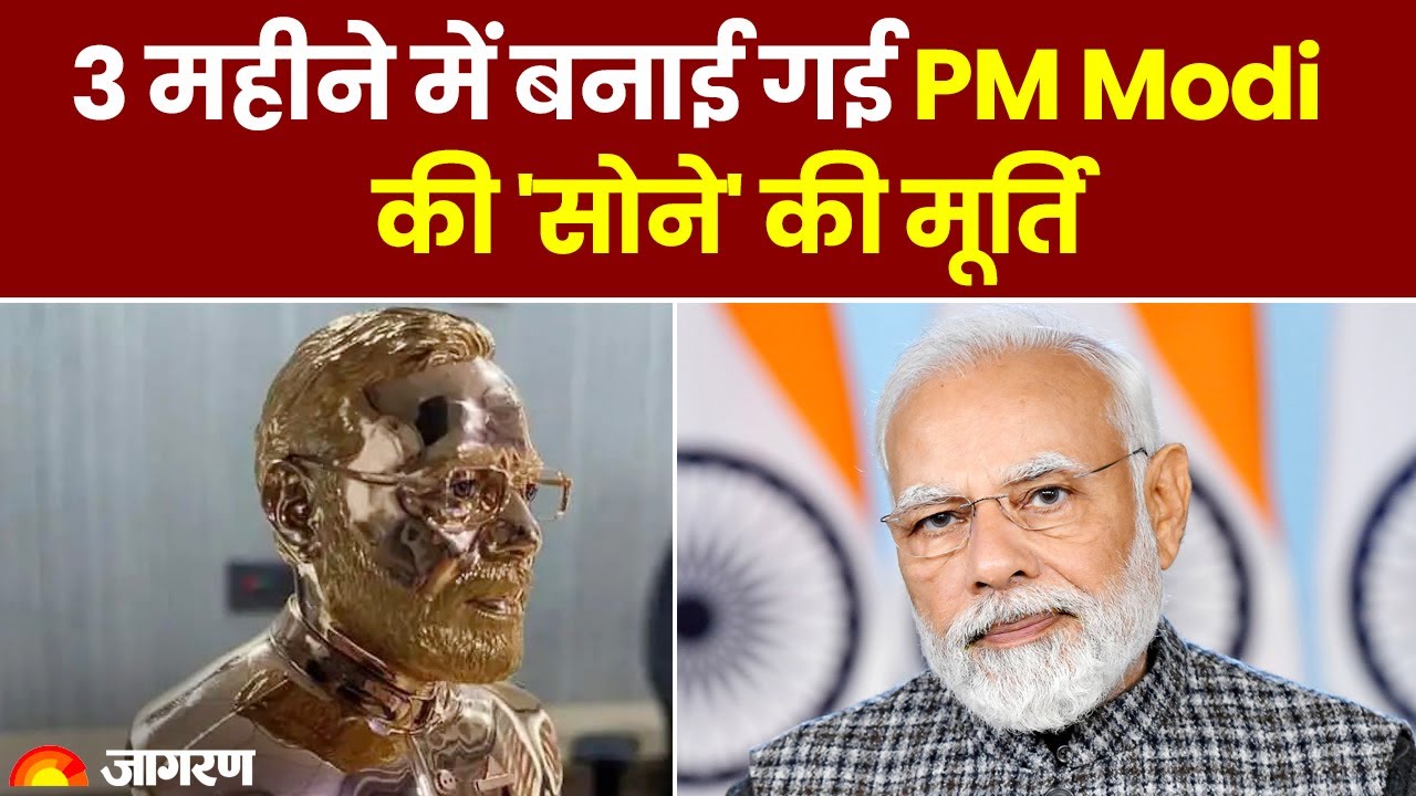 PM Modi Gold Statue Surat jeweler made 158 gram Gold statue of PM Modi