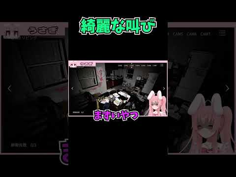 【JSP3・日本事故物件監視協会3/お出かけ企画】こわすぎる・・・ #vtuber #jsp3  #ゲーム実況の配信サムネイル