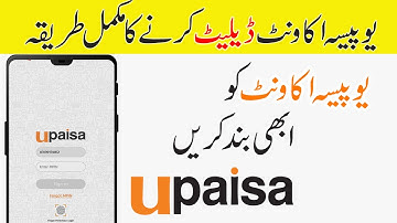 How to deactivate Upaisa Account | upaisa account ko band karne ka tarika