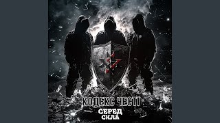 картинка: Серед Скла