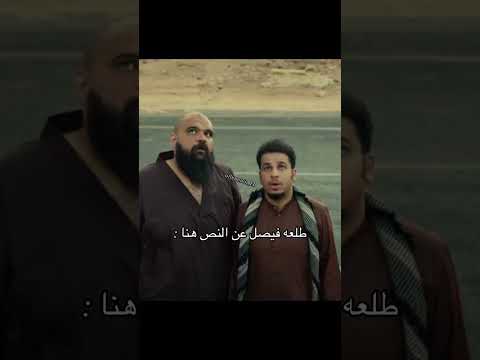 فلم شباب البومب 2