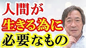 三枚おろし Youtube