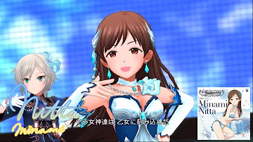 تحميل 新田美波 エロ تحميل 新田美波 エロ